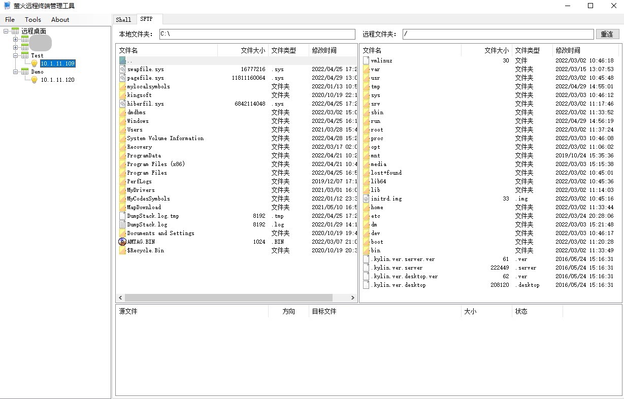 SSH SFTP